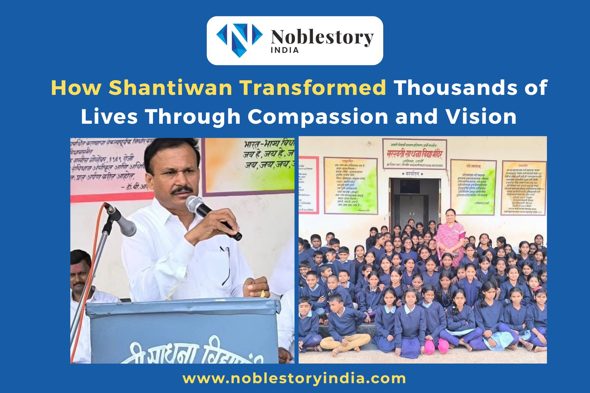 Shantiwan Deepak Nagargoje success story